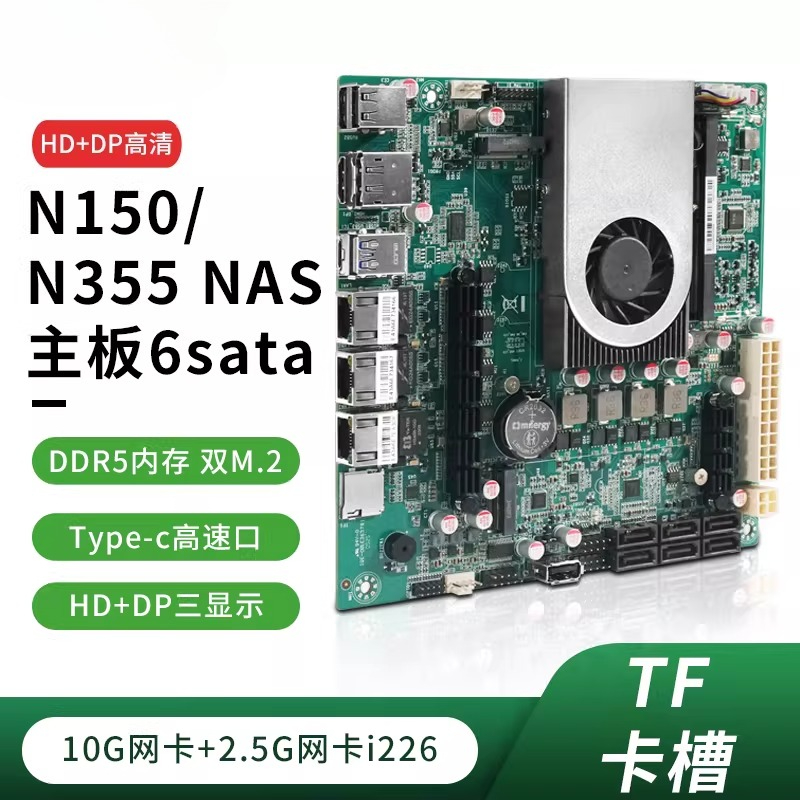 Motherboard SATA N150 NAS host - Nas Motherboard N100 6 Sata ulasan dan harga